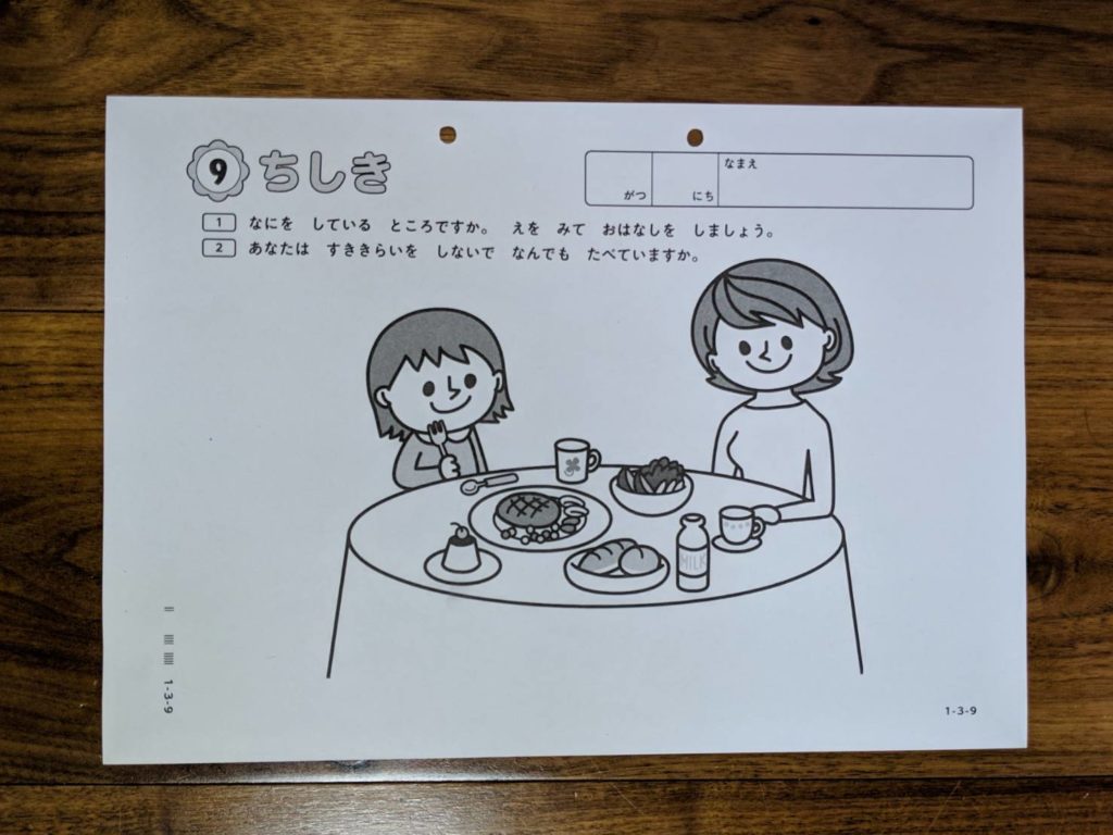 画像